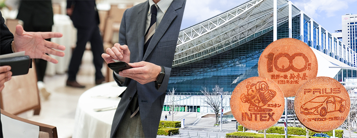 展示会で配る、名入れお菓子ノベルティの最適な選び方と活用術